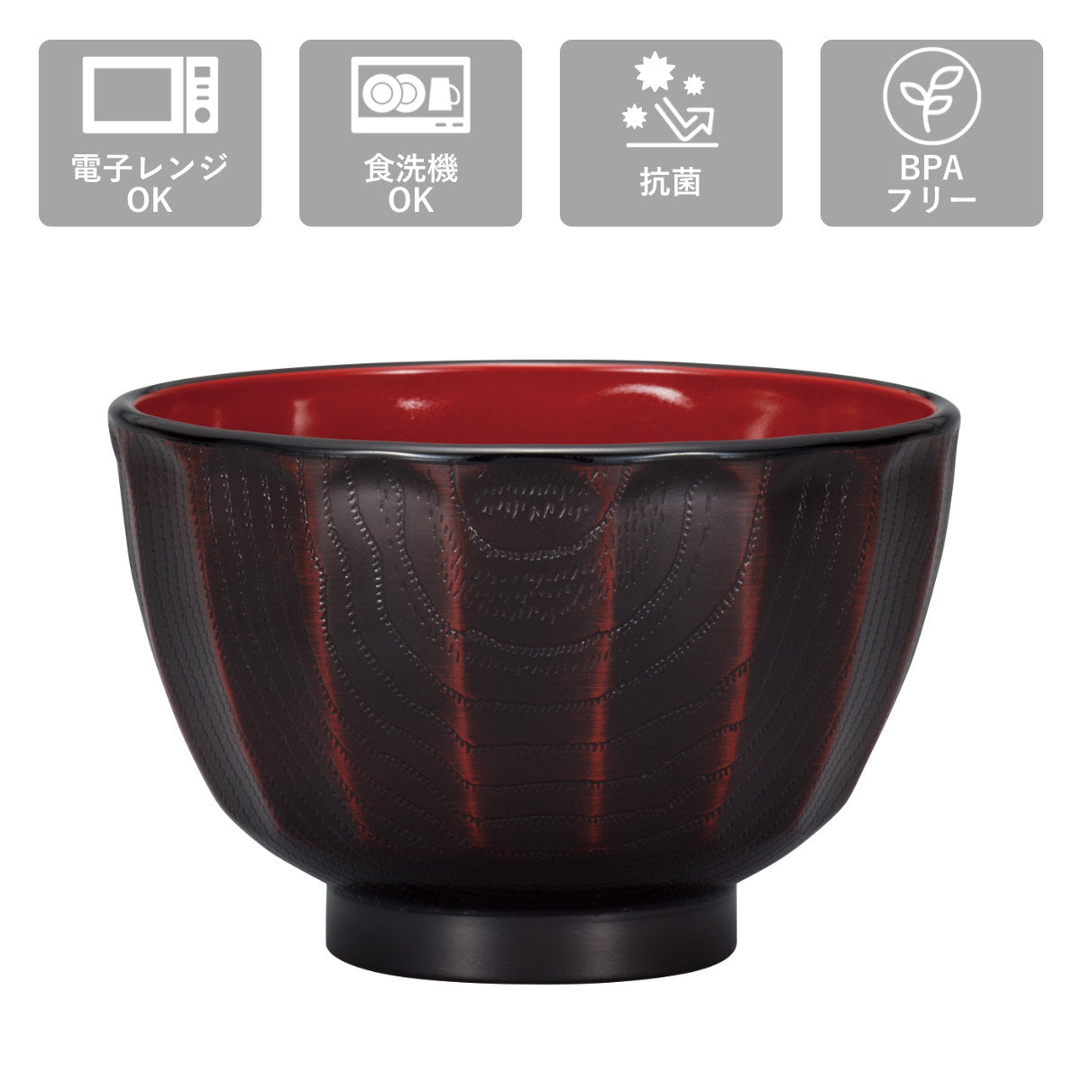 汁椀 抗菌 菊彫 大椀揃 根来 5個入 – ハウジー
