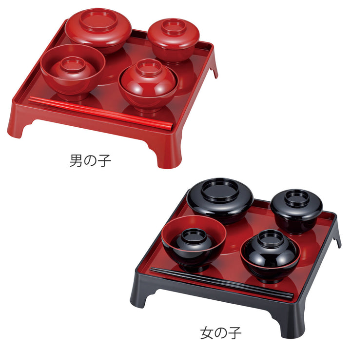 お食い初め男の子女の子