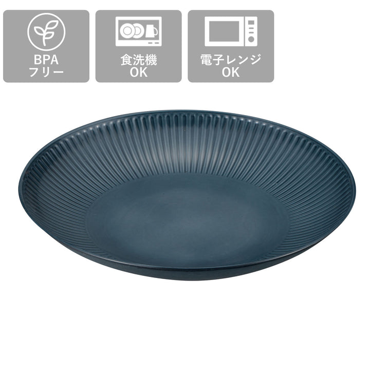 プレートcerala丸L