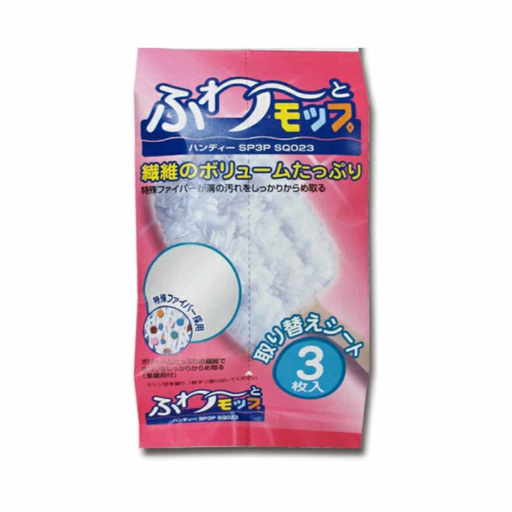 ふわーとモップハンディースペア3枚入り