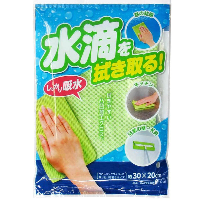 吸水クロス驚きの吸水力掃除用品
