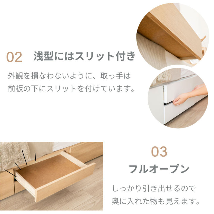 収納付きベッドシングル引出し4杯2口コンセント日本製Apel