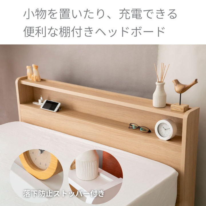 収納付きベッドシングル引出し4杯2口コンセント日本製Apel