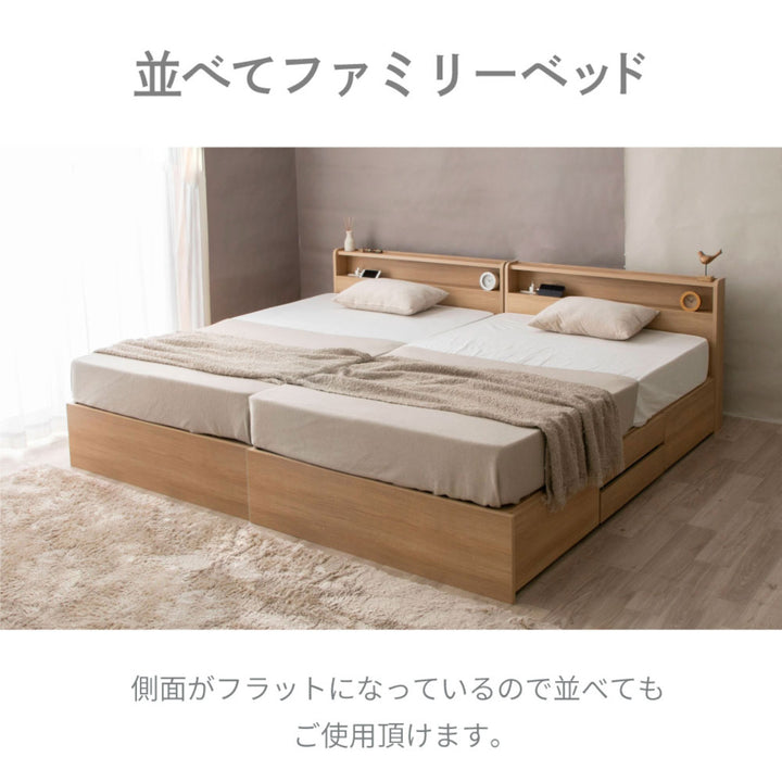 収納付きベッドシングル引出し4杯2口コンセント日本製Apel