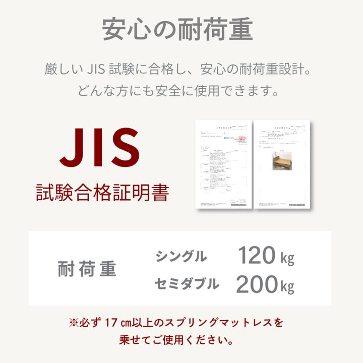 収納付きベッドシングル引出し4杯2口コンセント日本製Apel