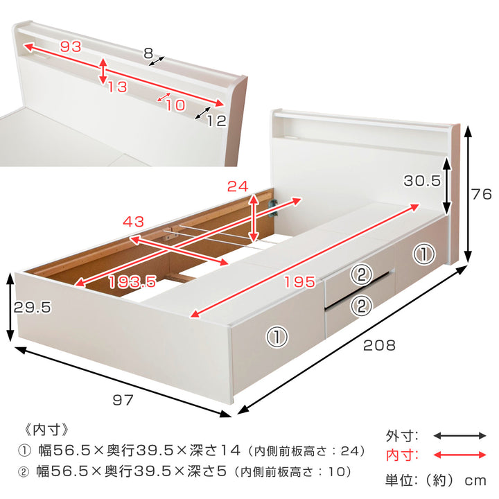 収納付きベッドシングル引出し4杯2口コンセント日本製Apel