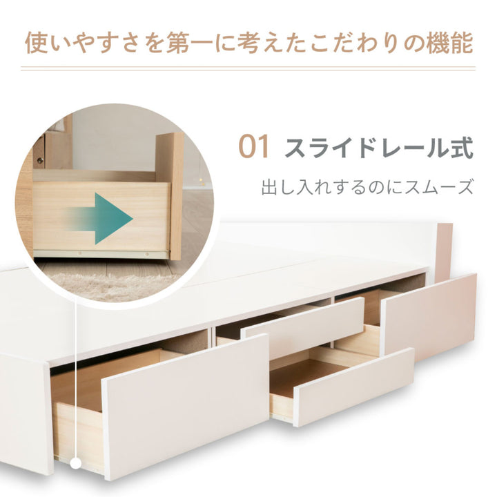 収納付きベッドシングル引出し4杯2口コンセント日本製Apel