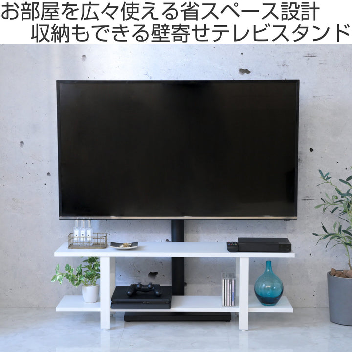 TVスタンド ラック 幅105cm 2点セット 50インチ対応 – ハウジー