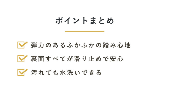 玄関マットふかふかテラスマット75×45cm
