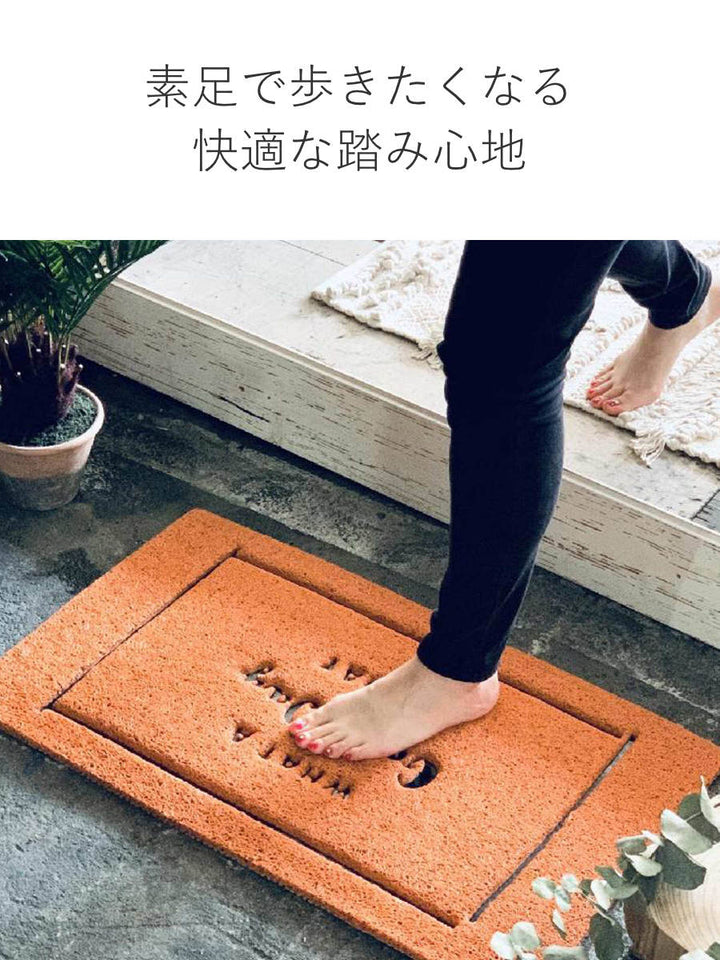 玄関マットふかふかテラスマット75×45cm