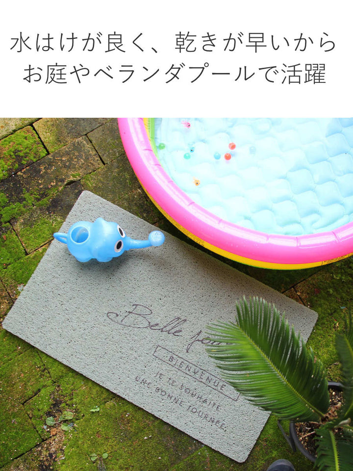 玄関マットふかふかテラスマット75×45cm