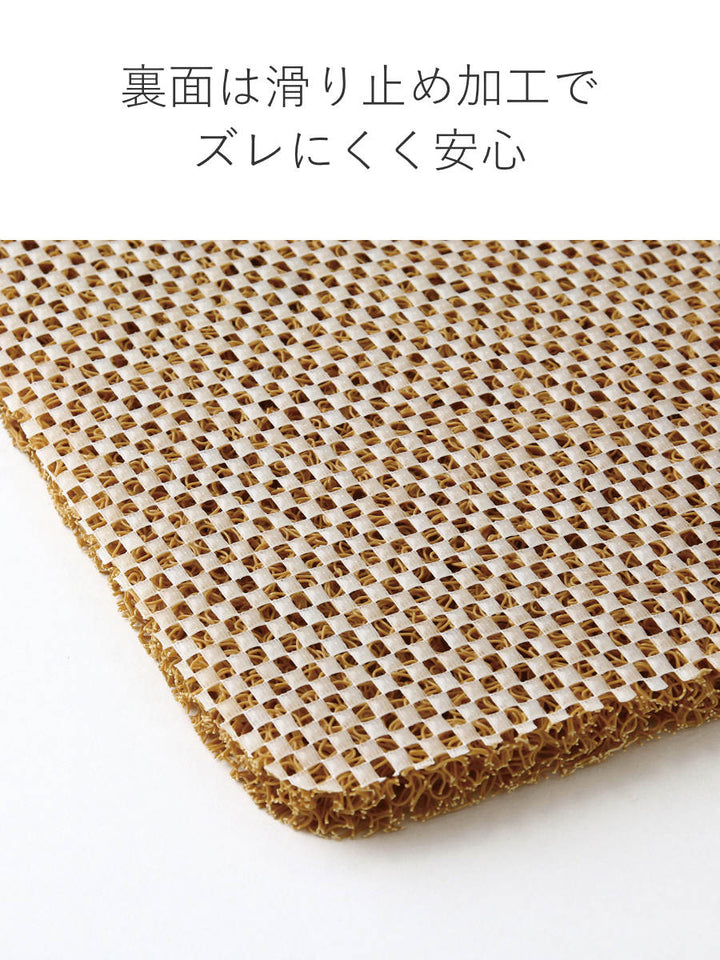 玄関マットふかふかテラスマット75×45cm