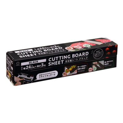 まな板シート 24cm×3m ブラック CUTTING