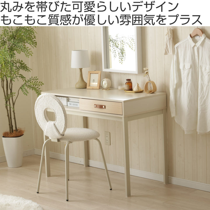 ダイニングチェア座面高49cmブークレ生地ワークチェアモダンチェア