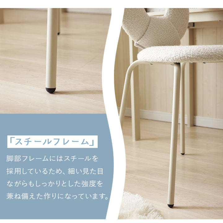 ダイニングチェア座面高49cmブークレ生地ワークチェアモダンチェア