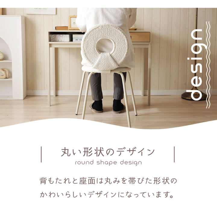 ダイニングチェア座面高49cmブークレ生地ワークチェアモダンチェア