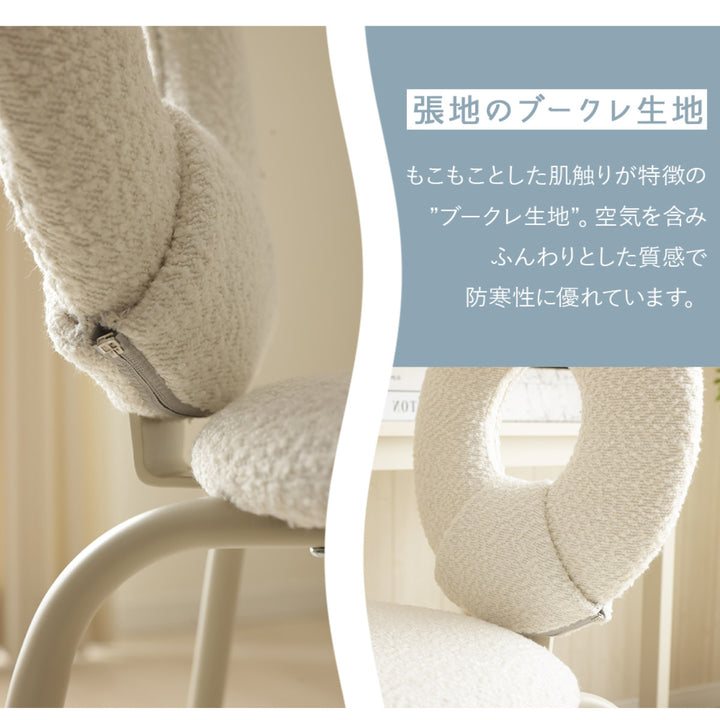 ダイニングチェア座面高49cmブークレ生地ワークチェアモダンチェア