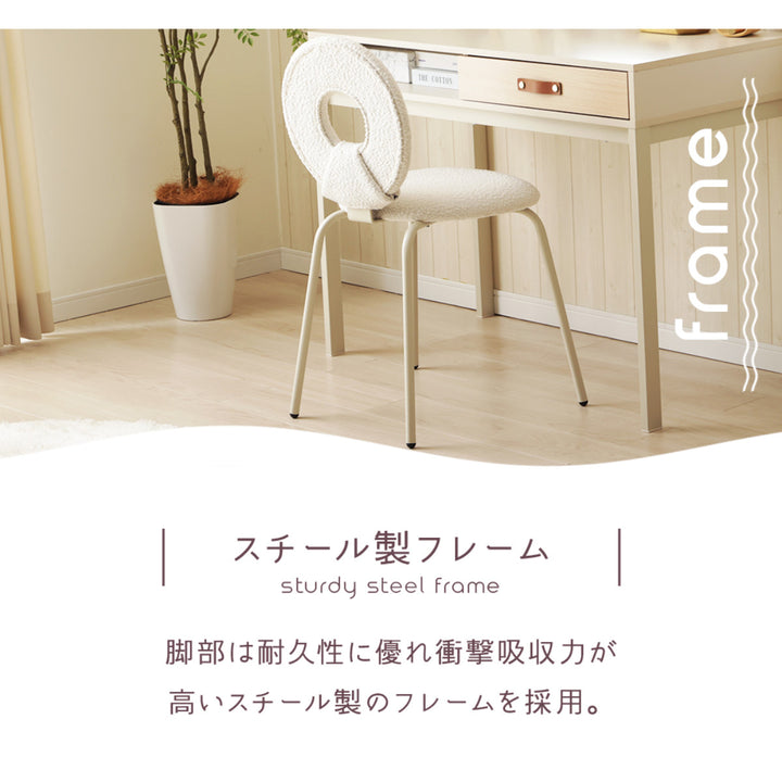 ダイニングチェア座面高49cmブークレ生地ワークチェアモダンチェア