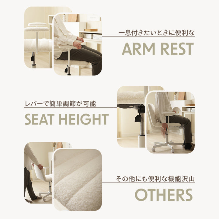 オフィスチェア肘付昇降式座面高40～52cmブークレ生地