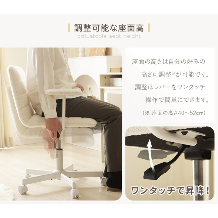 オフィスチェア肘付昇降式座面高40～52cmブークレ生地