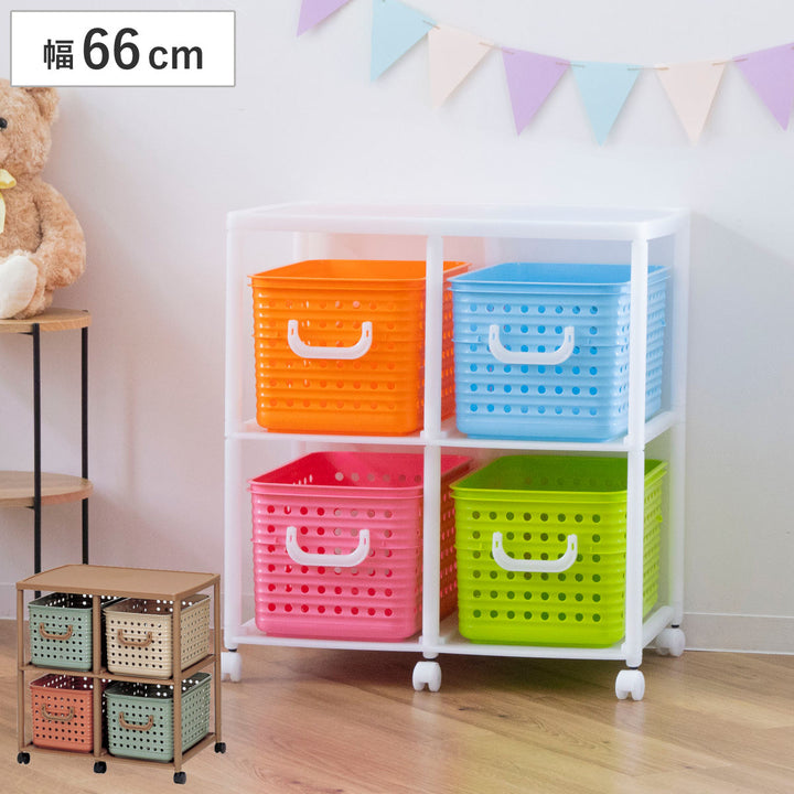 おもちゃ箱幅66cmスリムバスケットラック2段キャスター付きバスケット4個付き