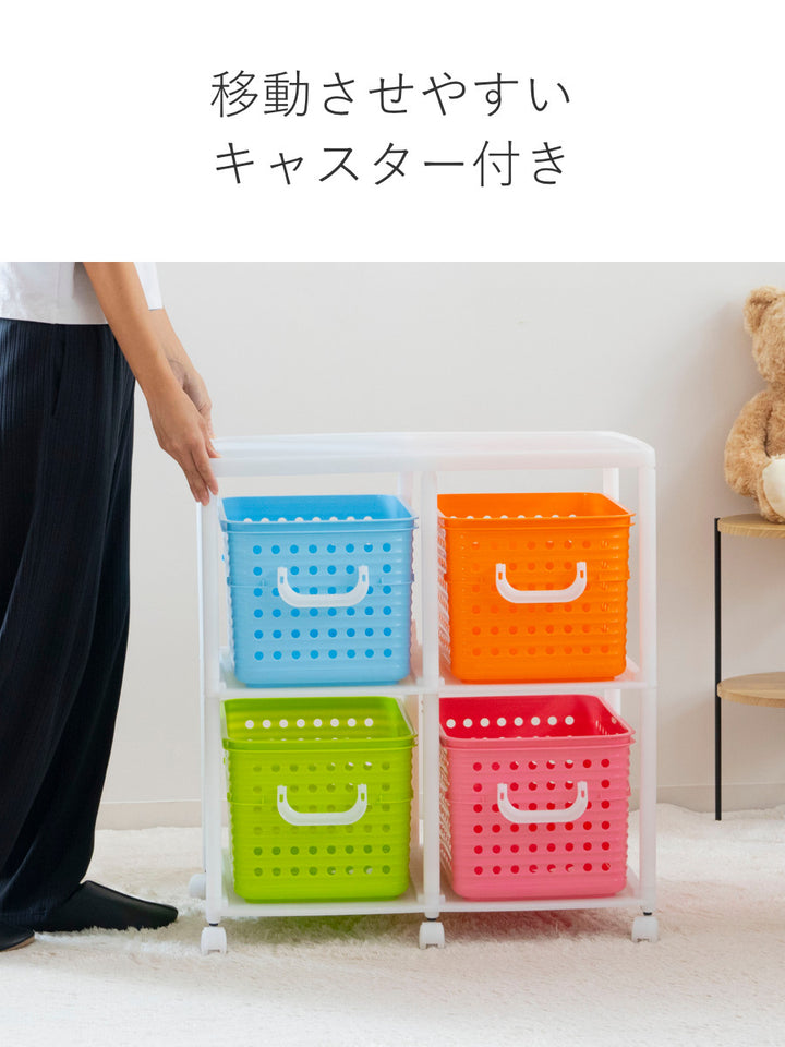 おもちゃ箱幅66cmスリムバスケットラック2段キャスター付きバスケット4個付き