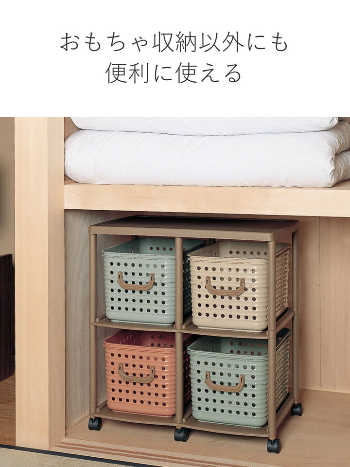 おもちゃ箱幅66cmスリムバスケットラック2段キャスター付きバスケット4個付き
