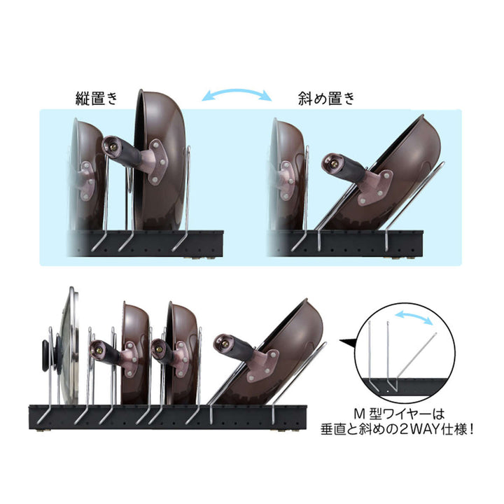 フライパンスタンドフライパン鍋鍋ふたスタンド2WAYワイドタイプブラックシリーズ