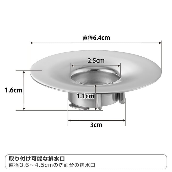 山崎実業tower洗面排水口ゴミ受けネットホルダータワーシルバー