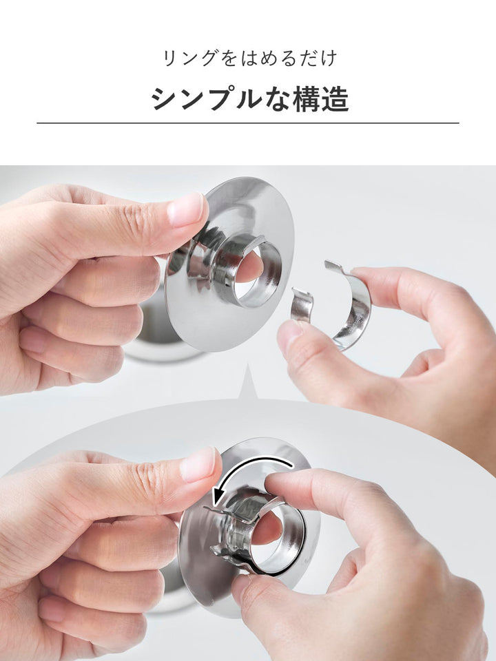 山崎実業tower洗面排水口ゴミ受けネットホルダータワーシルバー