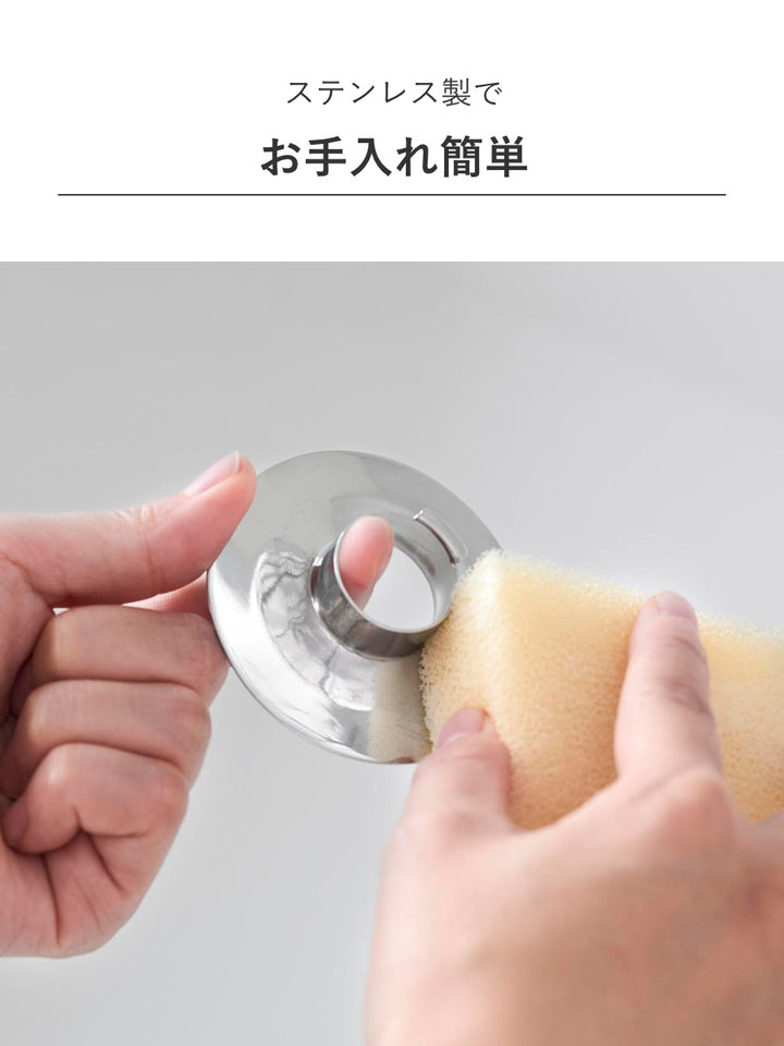 山崎実業tower洗面排水口ゴミ受けネットホルダータワーシルバー