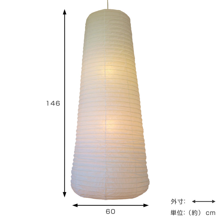 ペンダントライト2灯ichi揉み紙日本製和風天井照明
