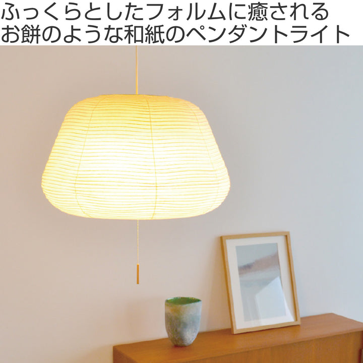 ペンダントライト3灯mochi揉み紙雲龍白日本製和風天井照明