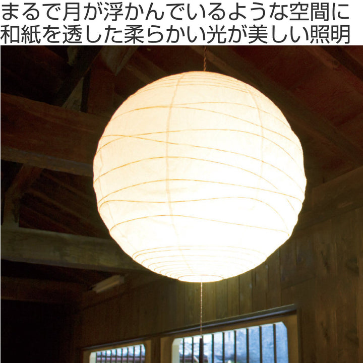 ペンダントライト3灯shingetu真月揉み紙日本製和風天井照明
