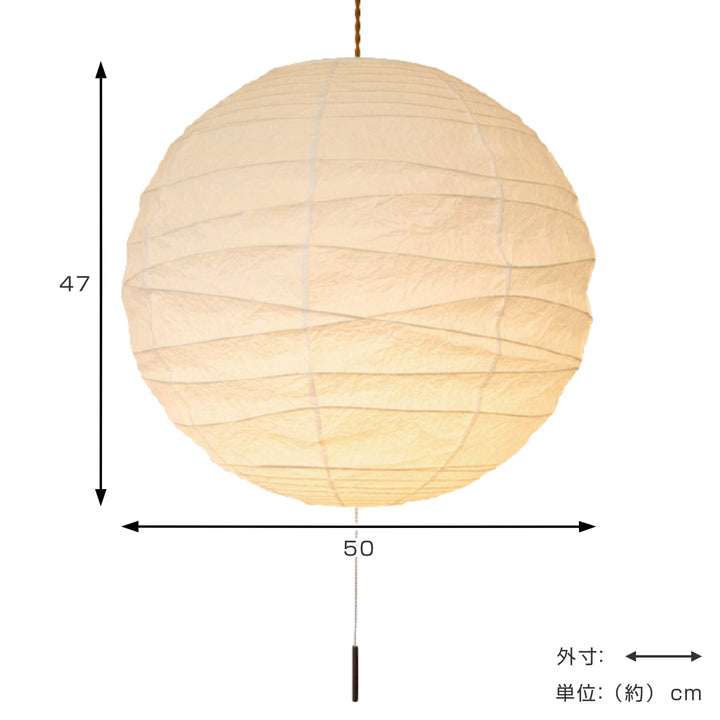 ペンダントライト3灯shingetu真月揉み紙日本製和風天井照明