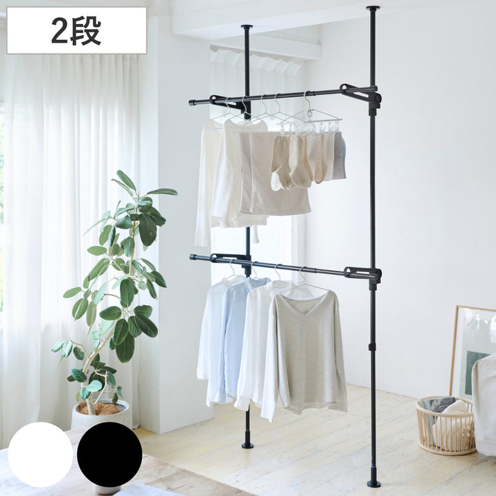 室内物干し竿受け室内つっぱり竿受け2段