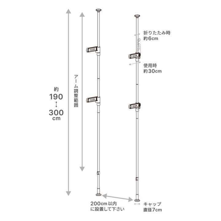室内物干し竿受け室内つっぱり竿受け2段