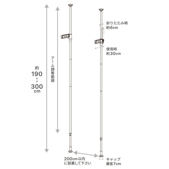 室内物干し竿受け室内つっぱり竿受け1段