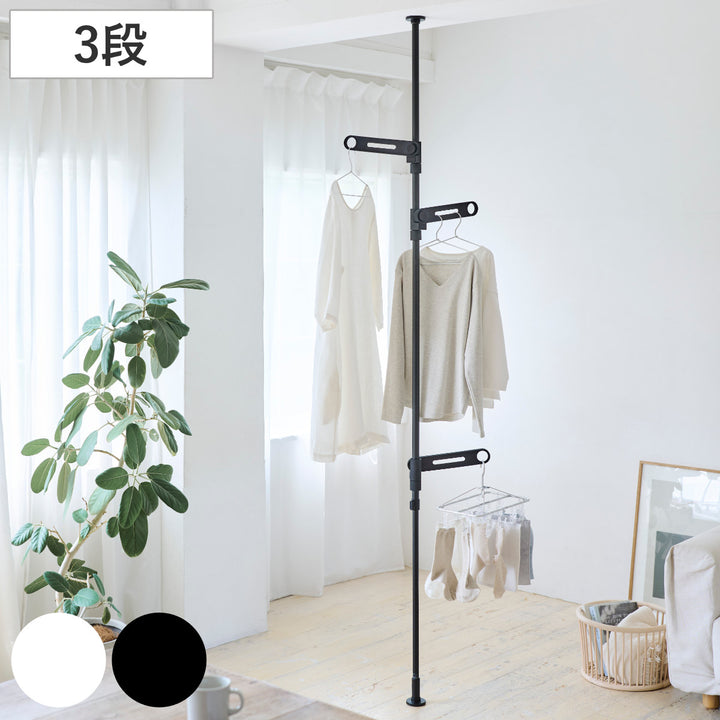 室内物干し竿受け室内つっぱり竿受け3段