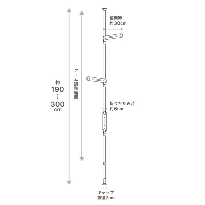 室内物干し竿受け室内つっぱり竿受け3段