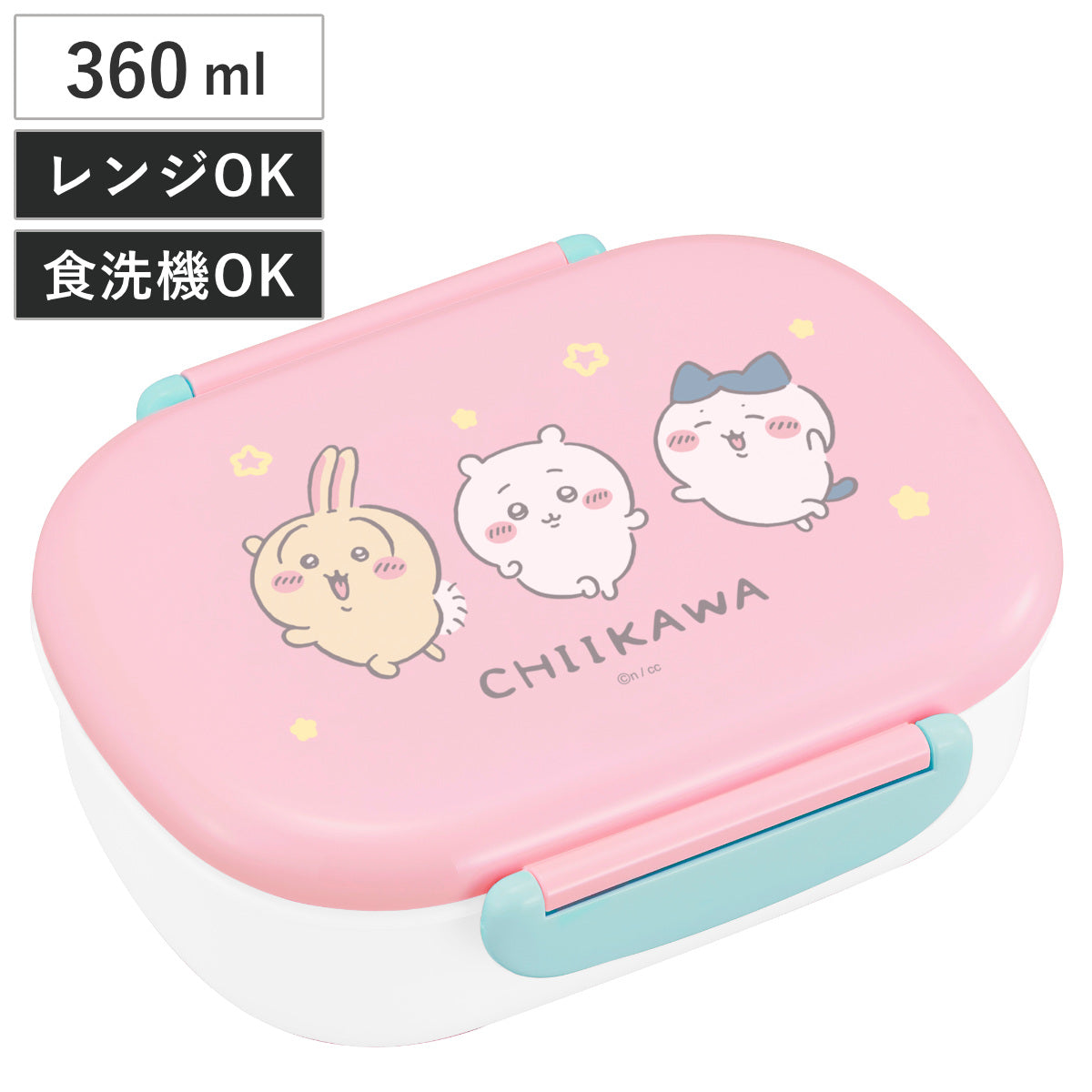 弁当箱 360ml ちいかわ ランチボックス（中子付） – ハウジー
