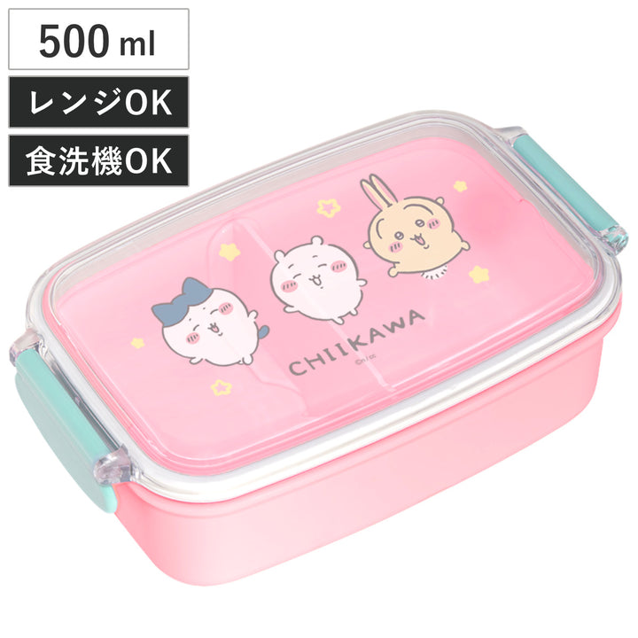 弁当箱500mlちいかわランチボックス（仕切付）