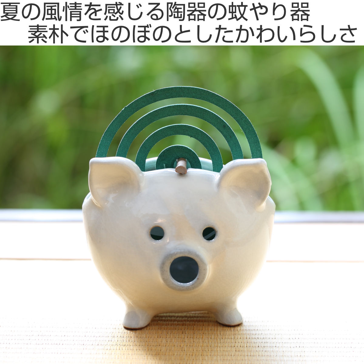 蚊取り線香ホルダー アイ・クラフト 蚊やり – ハウジー