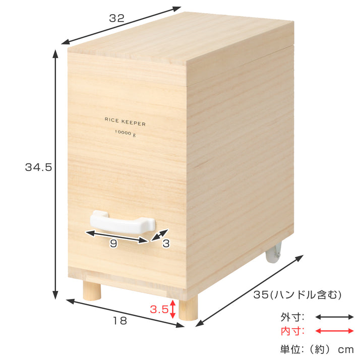 ライスストッカー技物専科米びつ10kg用キャスター付き桐製日本製