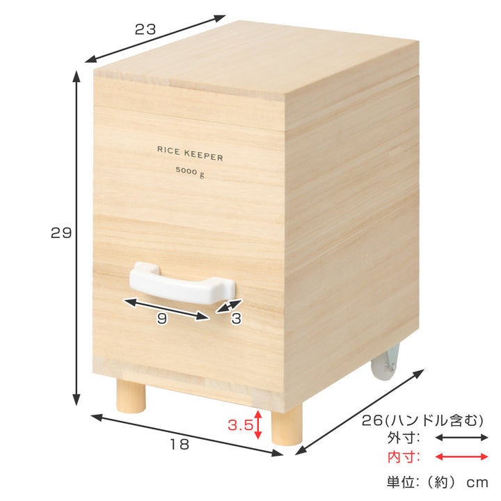 ライスストッカー技物専科米びつ5kg用キャスター付き桐製日本製