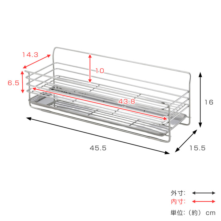 水切りラック奥のスペースに置けるスリム水切りラックステンレス製