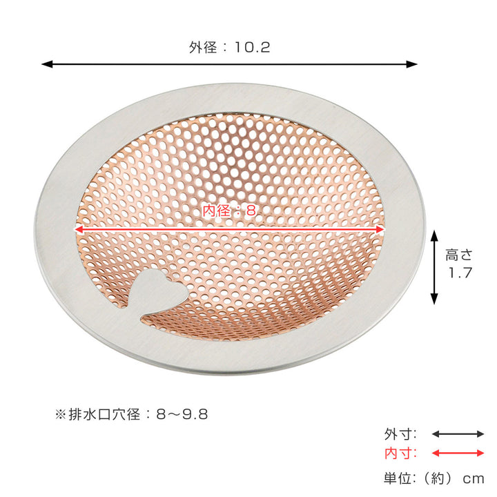 排水溝ごみ受け銅製ユニットバスゴミ受け浴室用