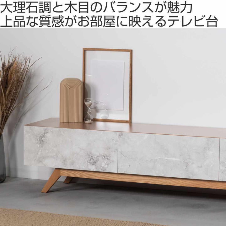 formローボード幅180cmリンデン80型対応完成品