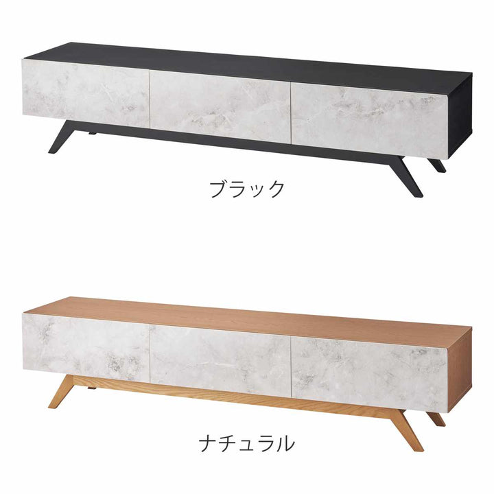 formローボード幅180cmリンデン80型対応完成品