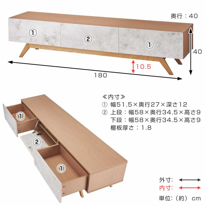 formローボード幅180cmリンデン80型対応完成品